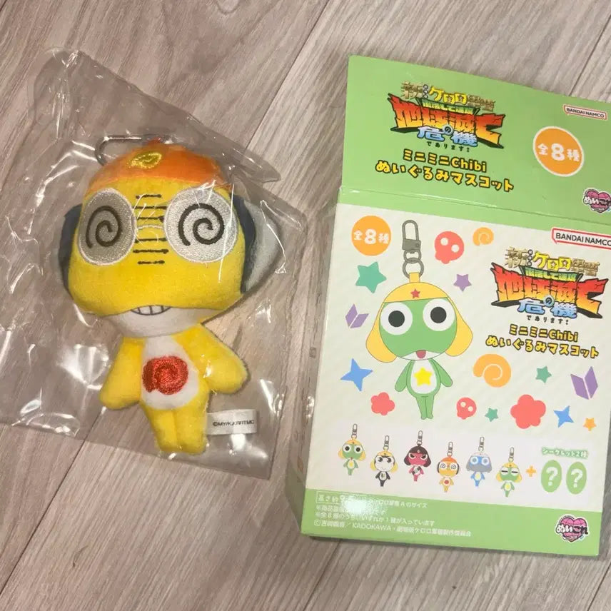 [BUNJANG] Kururu Chibi Plush / 쿠루루 치비 누이