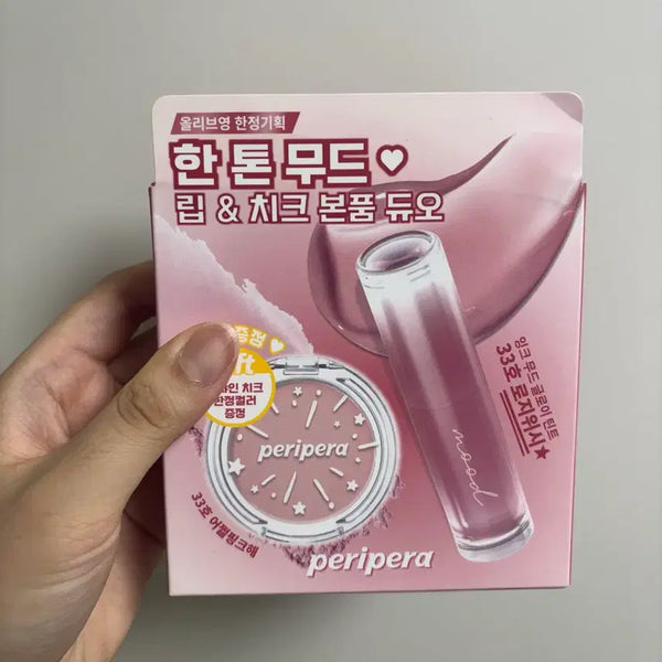 [BUNJANG] Peripera Ink Mood Glowy Tint + Sunshine Cheek Duo Set (Rosy Wish / Oh My Pink) / 페리페라 잉크 무드 글로이 틴트 로지위시 + 선샤인 치크 어쩔핑크해