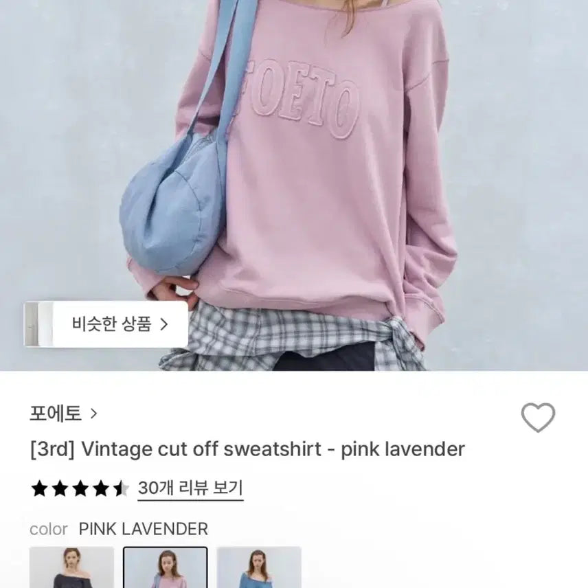 [BUNJANG] Foeto Vintage Cut-Off Sweatshirt / 포에토 foeto Vintage cut off sweats