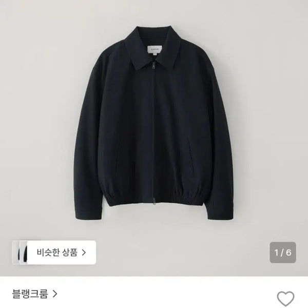 [BUNJANG] BLANKROME Net Blouson Navy Size 2 / 블랭크롬 네트 블루종 네이비 2사이즈
