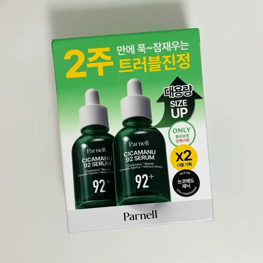 [BUNJANG] Parnell Cicamanu 92 Serum Large Double Set / 파넬 시카마누 92 세럼 대용량 더블기획