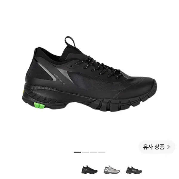 [BUNJANG] LOW CLASSIC Vibram Sneakers / 로우클래식 T-1 lc 비브람 스니커즈 265