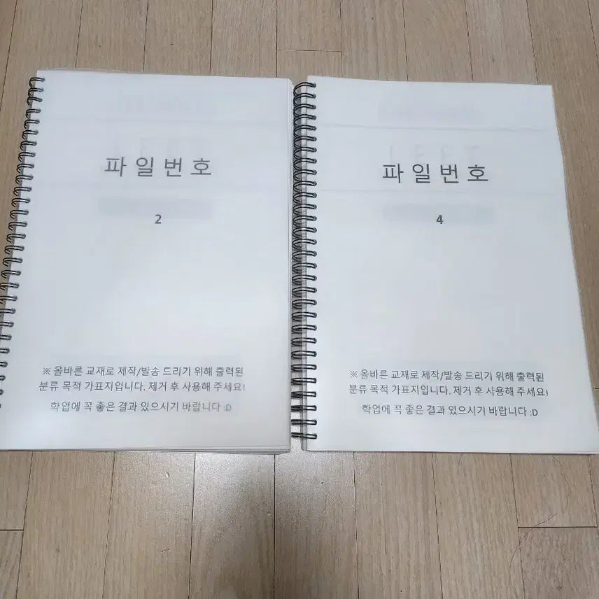 [BUNJANG] Law School Admission Test (LEET) Language Comprehension & Logical Reasoning Past Papers / 리트 법학적성시험 언어이해/추리논증 기출(시험지 사이즈)