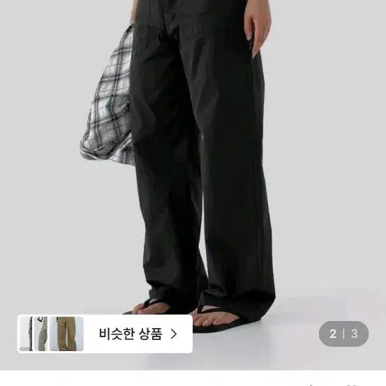 [BUNJANG] Autumn Summer Carpenter Pants Charcoal M / 어텀 썸머카펜터팬츠 챠콜(딥그레이) M