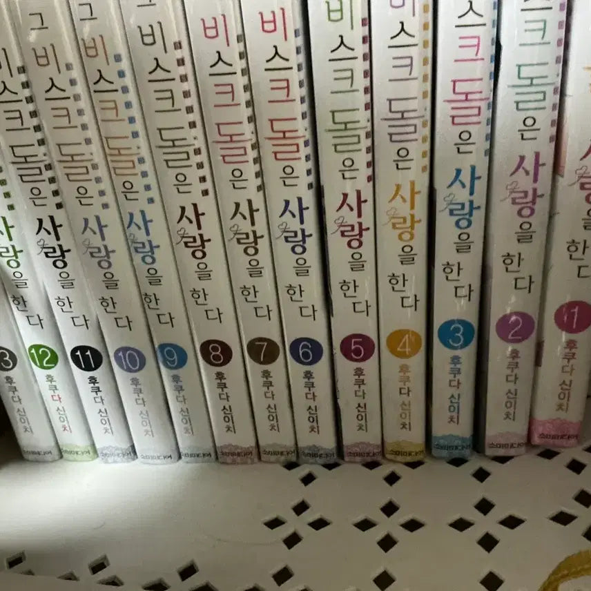 [BUNJANG] The Bisque Doll Loves Vol. 1-13 Set / 그 비스크 돌은 사랑을 한다 1~13권