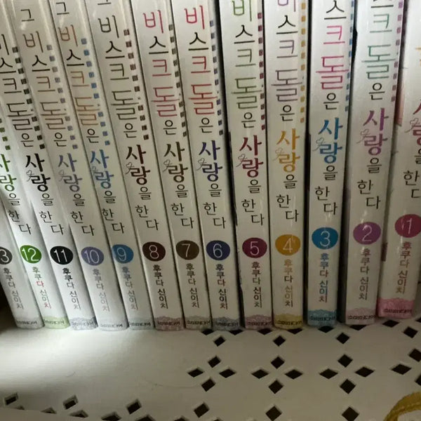 [BUNJANG] The Bisque Doll Loves Vol. 1-13 Set / 그 비스크 돌은 사랑을 한다 1~13권