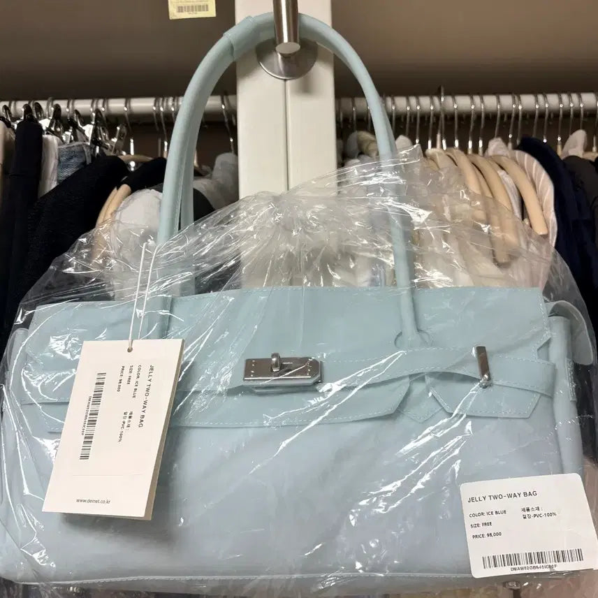 [BUNJANG] Dainitt Jelly Bag Ice Blue / 다이닛 젤리백 아이스블루 새상품