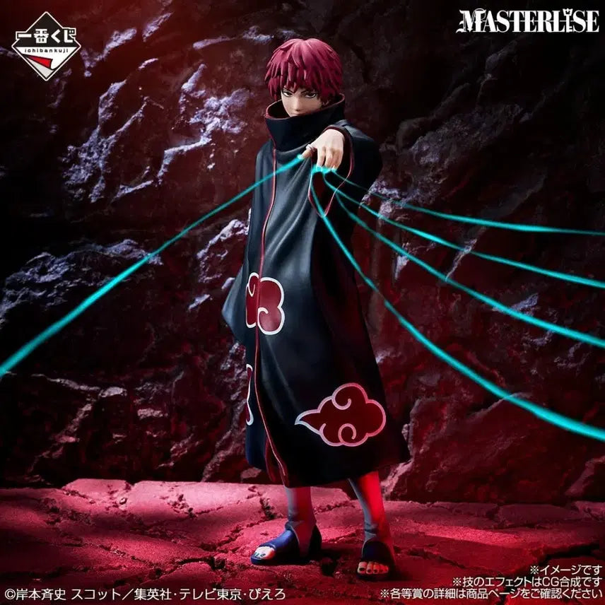 [BUNJANG] Naruto Sasori E Prize Masterpiece Figure (Sealed) / [미개봉]최저가 제일복권 나루토 사소리E상 피규어 팝니다