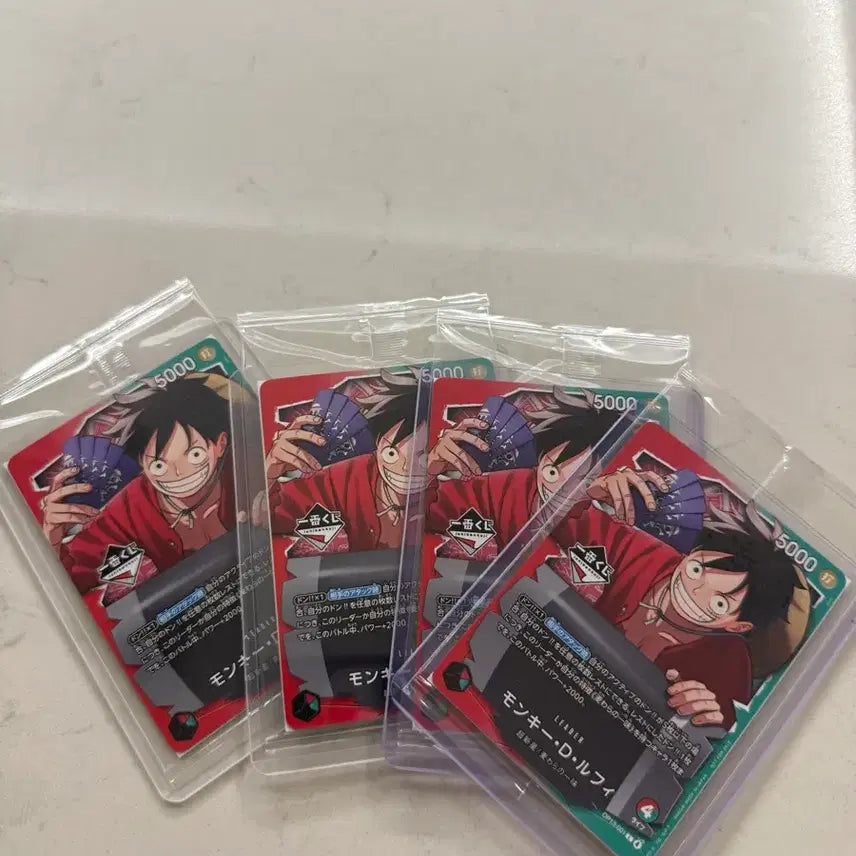 [BUNJANG] One Piece Luffy Kuji Promo Card Bundle Set / 원피스카드 루피 쿠지 프로모 4장 일괄