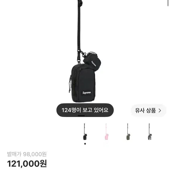 [BUNJANG] Supreme Camera Bag + Mini Pouch Black 25SS / 슈프림 카메라 백 + 미니 파우치 블랙 25SS