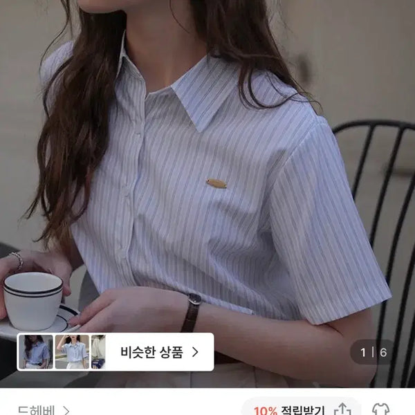 [BUNJANG] Dehèvé Striped Short-Sleeve Shirt / 드헤베 스트라이프 반팔 셔츠