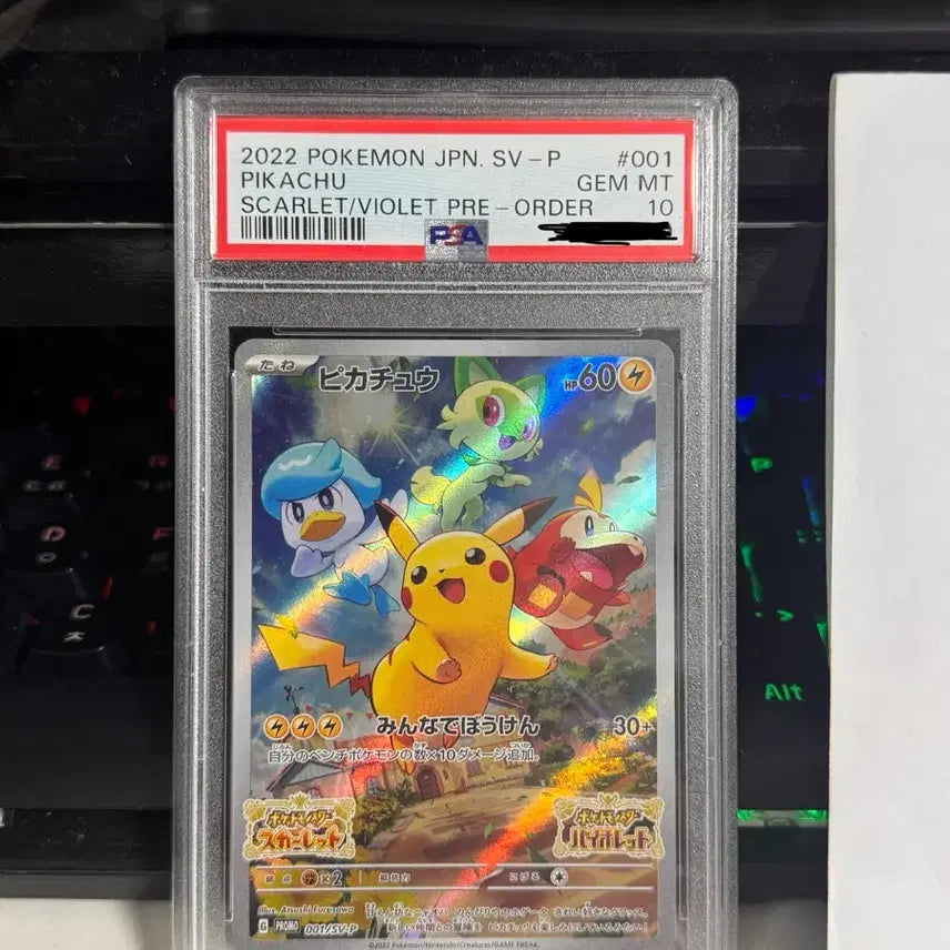 [BUNJANG] 2022 Pokemon Pikachu Scarlet & Violet PSA 10 Card / 2022 포켓몬 카드 피카츄 스칼렛 바이올렛 psa 10