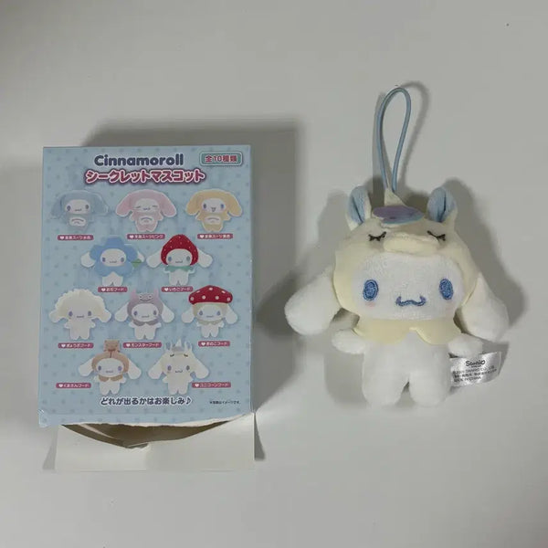 [BUNJANG] Sanrio Cinnamoroll My Deco Bag Secret Mascot Unicorn Hoodie Keychain / 산리오 시나모롤 키링 나의 데코백 시크릿 마스코트 유니콘 후드