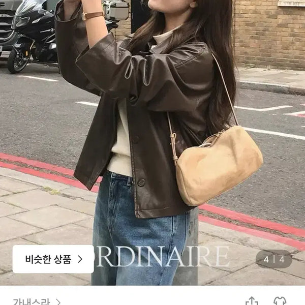 [BUNJANG] Ganeasra Berries Leather Jacket Brown / 가내스라 베리스 레더 자켓 브라운