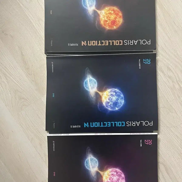 [BUNJANG] 2027 Polaris N-Jae Earth Science 2 Set / 2027 폴라리스 n제 지구과학2