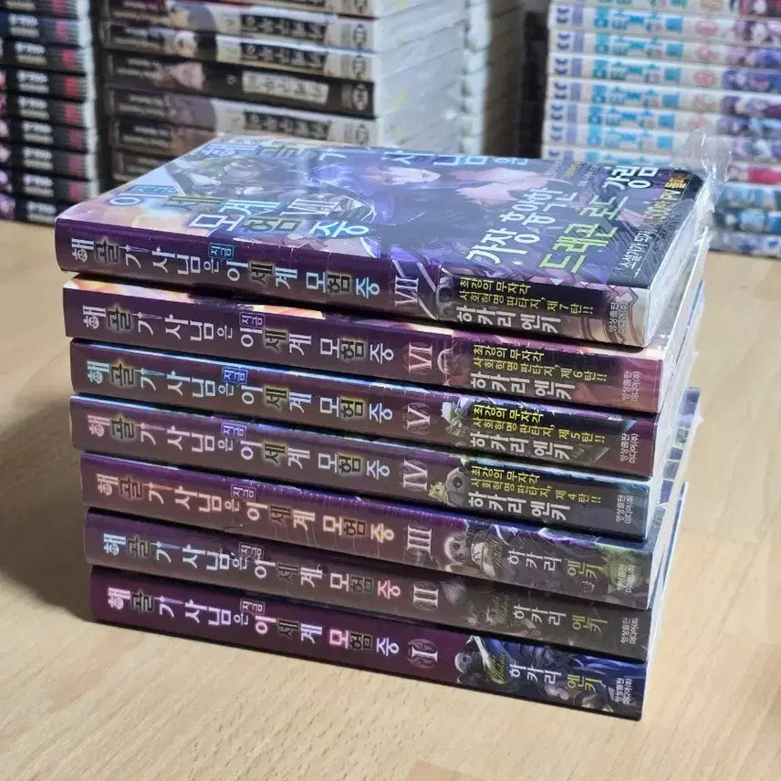 [BUNJANG] Skeleton Knight in Another World Manga Volume 1-7 Unsealed / 해골 기사님은 지금 이세계 모험중 만화책 1~7권 미개봉 새제품