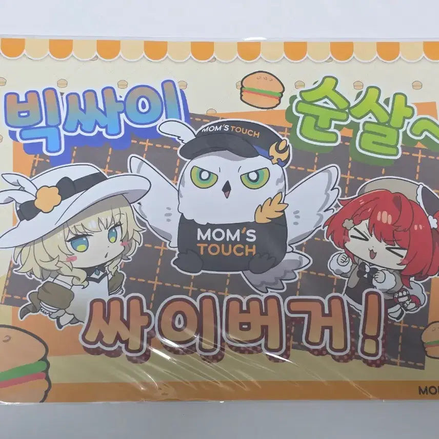 [BUNJANG] Honkai: Star Rail Mom's Touch Poster / 붕괴 스타레일 맘스터치 포스터