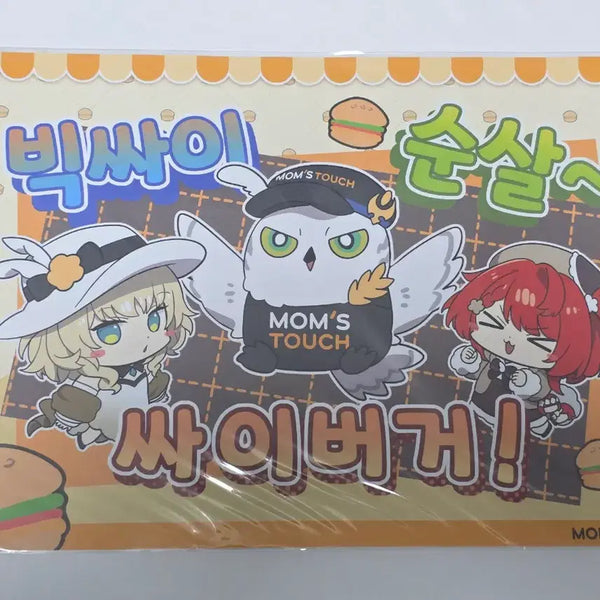 [BUNJANG] Honkai: Star Rail Mom's Touch Poster / 붕괴 스타레일 맘스터치 포스터