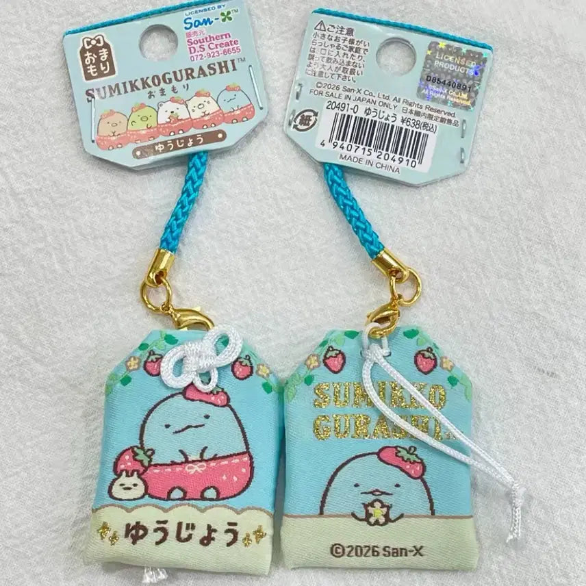 [BUNJANG] San-X Sumikko Gurashi Lucky Charm Set / 산엑스 정품 스미코구라시 부적 새상품 모음