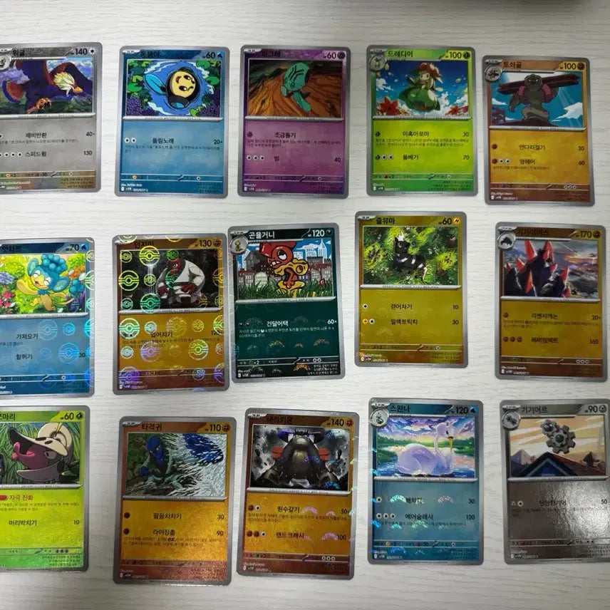 [BUNJANG] Pokemon Monster Ball Cards - Black Bolt & White Flare (29 Types) / 포켓몬카드 블랙볼트 화이트플레어 몬스터볼카드 29종