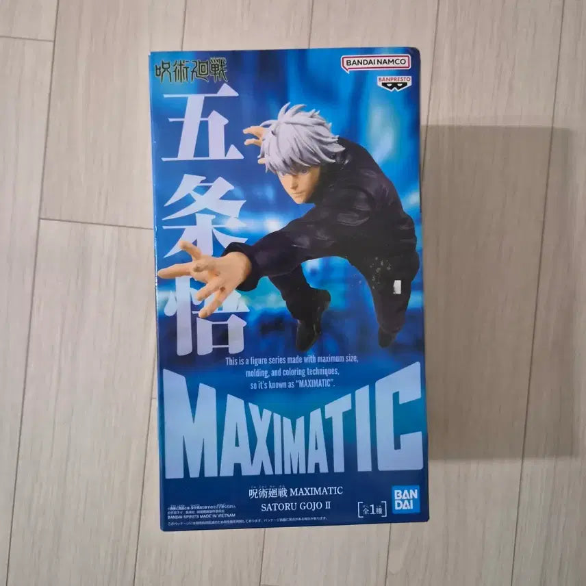 [BUNJANG] Jujutsu Kaisen Satoru Gojo Maxematic Figure (Sealed) / 미개봉) 주술회전 맥시매틱 고죠 사토루 피규어