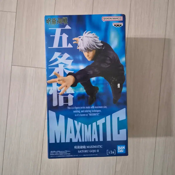 [BUNJANG] Jujutsu Kaisen Satoru Gojo Maxematic Figure (Sealed) / 미개봉) 주술회전 맥시매틱 고죠 사토루 피규어