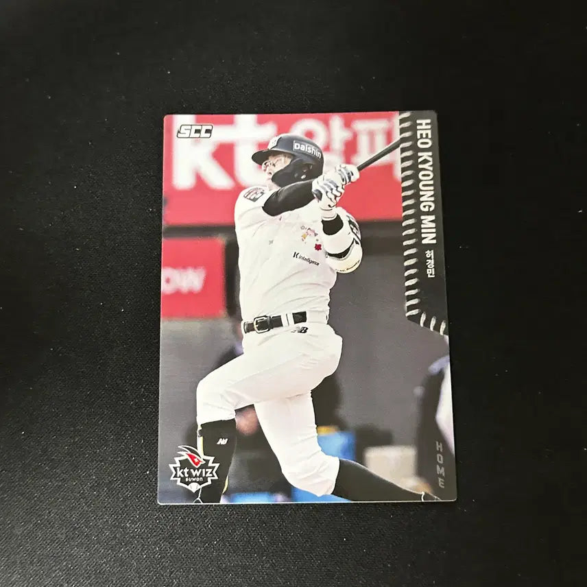 [BUNJANG] KT Wiz Heo Kyoung-min 2026 SCC Home Base Card / [kt 위즈] 2026년도 scc 허경민 홈 베이스
