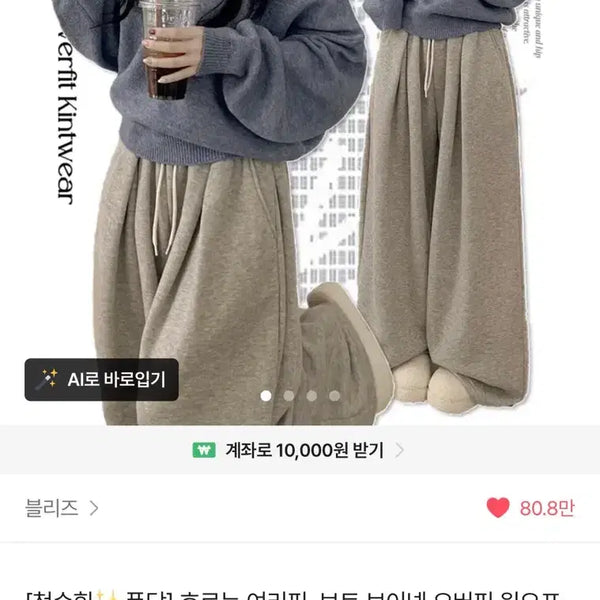 [BUNJANG] Bliz One-Shoulder Long Sleeve Knit / 에이블리 블리즈 원오프숄더 긴발 니트