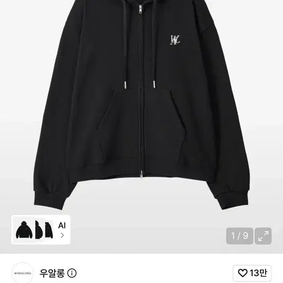 [BUNJANG] Wooralong Signature Hoodie Zip-up Black Size S / 우알롱 후드집업 S