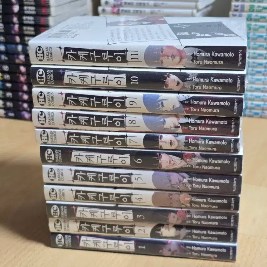 [BUNJANG] Kakegurui Manga Volumes 1-11 (Unsealed) / 카게구루이 1~11권 미개봉 새제품