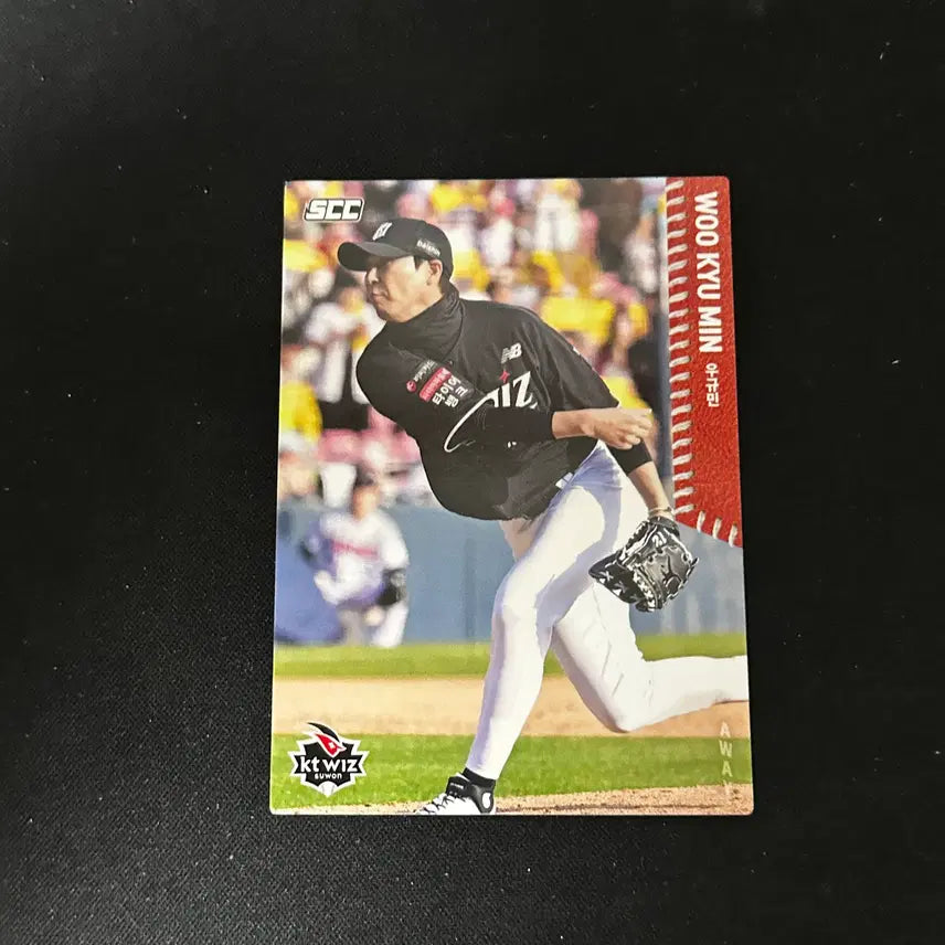 [BUNJANG] KT Wiz Wo Gyu-min 2026 Away Baseball Card / [kt 위즈] 2026년도 scc 우규민 어웨이 베이스