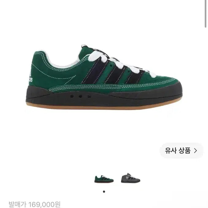 [BUNJANG] Adidas x YNuK Adimatic Dark Green Core Black (240mm) / 아디다스 x YNuK 아디매틱 다크 그린 코어 블랙 240