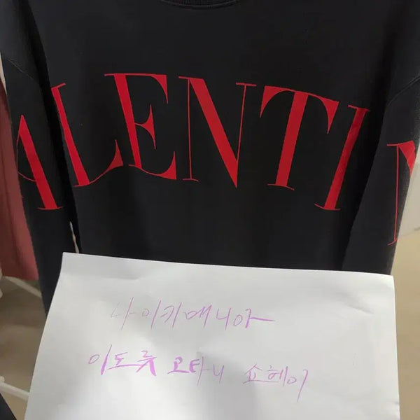 [BUNJANG] Valentino Logo Sweatshirt L / [L] 발렌티노 로고 맨투맨 103-105