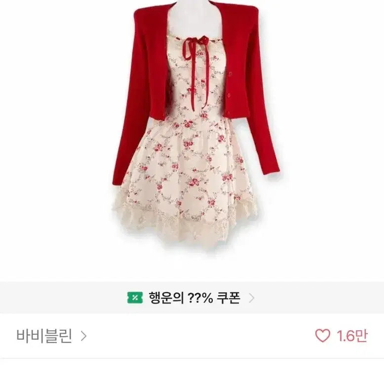 [BUNJANG] Women's Dress / 에이블리 원피스 판매합니다