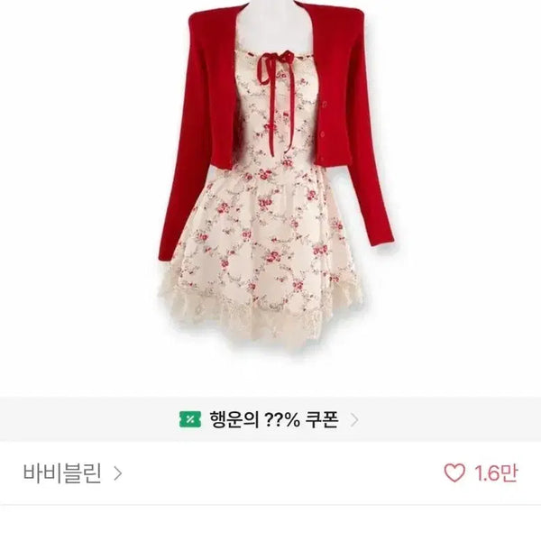 [BUNJANG] Women's Dress / 에이블리 원피스 판매합니다