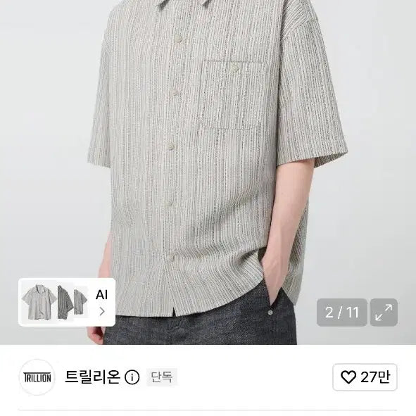 [BUNJANG] Trillion Linen Stripe Semi Crop Half Shirt / 트릴리온 린넨 스트라이프 세미 크롭 하프 셔츠