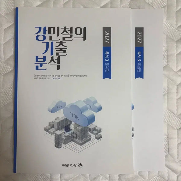 [BUNJANG] 2027 Gangminchul's Past Paper Analysis Reading 3: Problem & Solution Sets / 2027 강기분 강민철의 기출분석 독서 3 문제편 / 해설편 판매 양도