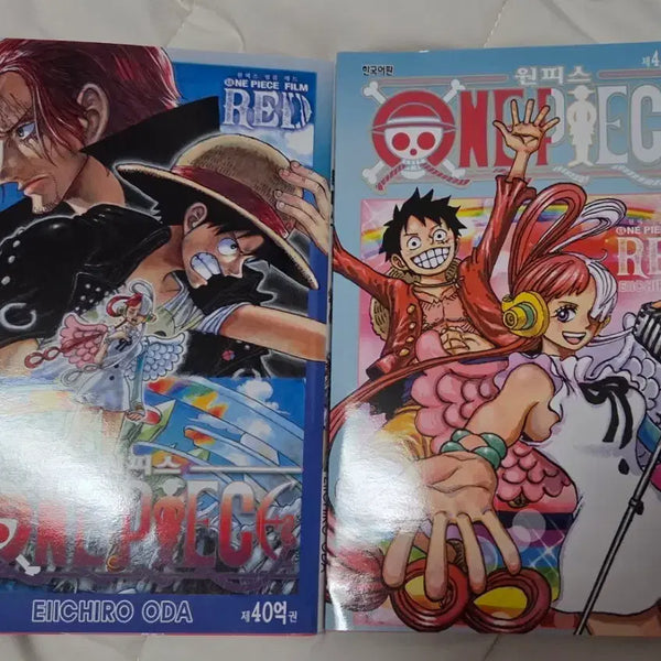 [BUNJANG] One Piece Film Red Special Edition Book Set / 원피스 필름레드 특전 2권 일괄 판매