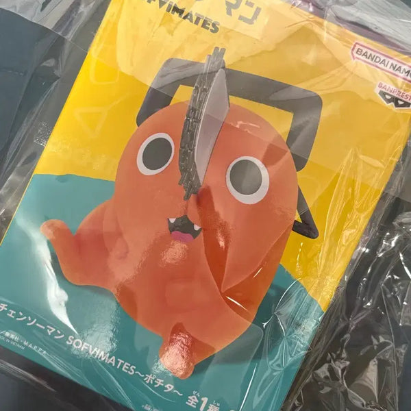 [BUNJANG] Pochita Sofubi Mate / 포치타 소프비메이트