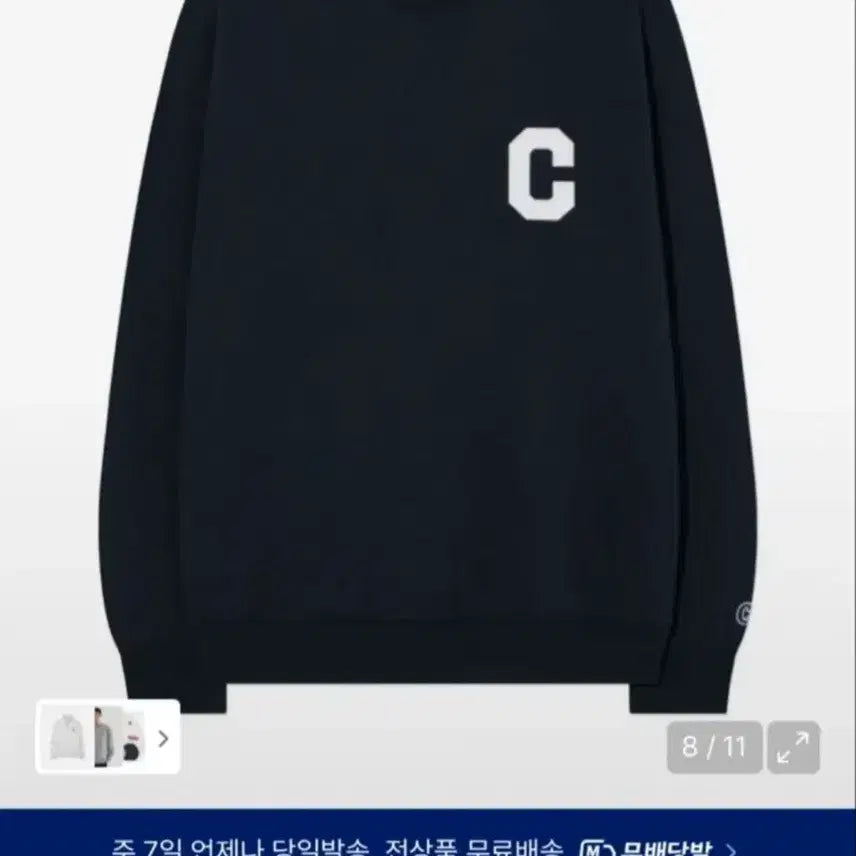 [BUNJANG] Covernat Sweatshirt Navy M / 커버낫 맨투맨 네이비 M