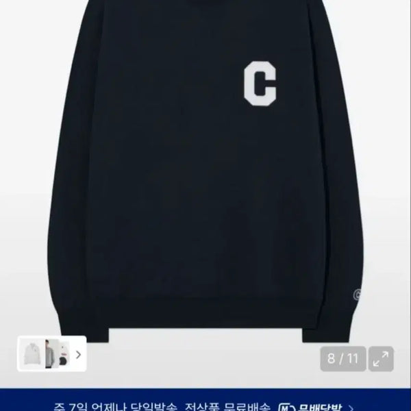 [BUNJANG] Covernat Sweatshirt Navy M / 커버낫 맨투맨 네이비 M