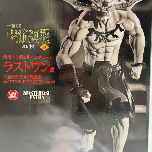 [BUNJANG] Jujutsu Kaisen Mahoraga Last One Prize Figure / 주술회전 마허라 라스트원 판매합니다