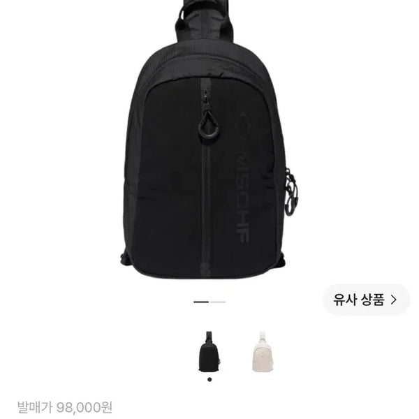 [BUNJANG] Mischief Two-Way Mesh Sling Bag Black / 미스치프 투웨이 메쉬 슬링백 블랙