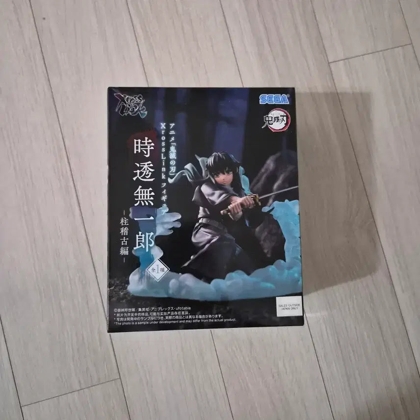 [BUNJANG] Sega Prize Kimetsu no Yaiba Muichiro Tokito Figure (Sealed) / 세가 크로스 링크 귀멸의 칼날 피규어 토키토 무이치로(미개봉)