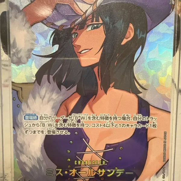 [BUNJANG] Nico Robin SP OP14-084 Trading Card / 니코로빈 SP OP14-084 8000