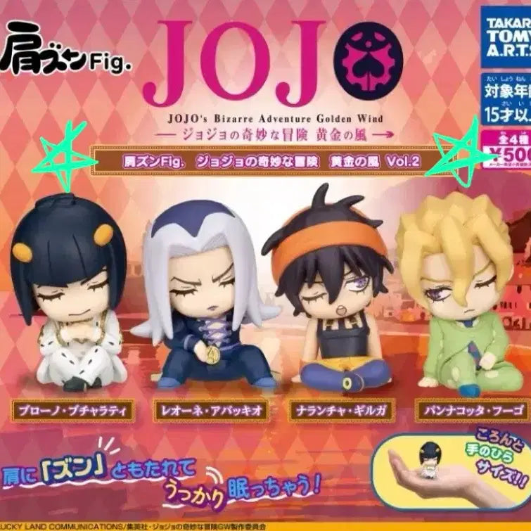 [BUNJANG] JoJo's Bizarre Adventure Golden Wind Bucciarati & Fugo Shoulder Cushion (Sealed) / (미개봉)죠죠 5부 황금의바람 어깨쿵 부차라티 푸고