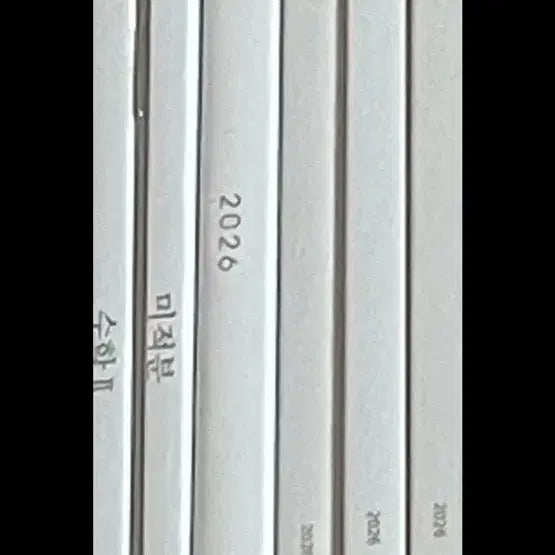 [BUNJANG] Sidae Injae Revival Biology 1, 2, 3 Textbook / 2026 시대인재 리바이벌 1,2,3 생명과학 생명 1