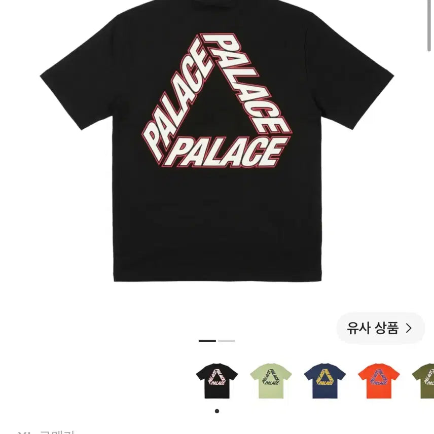 [BUNJANG] Palace P-3 Outline T-Shirt Black XL / 팔라스 P-3 아웃라인 티셔츠 블랙 XL
