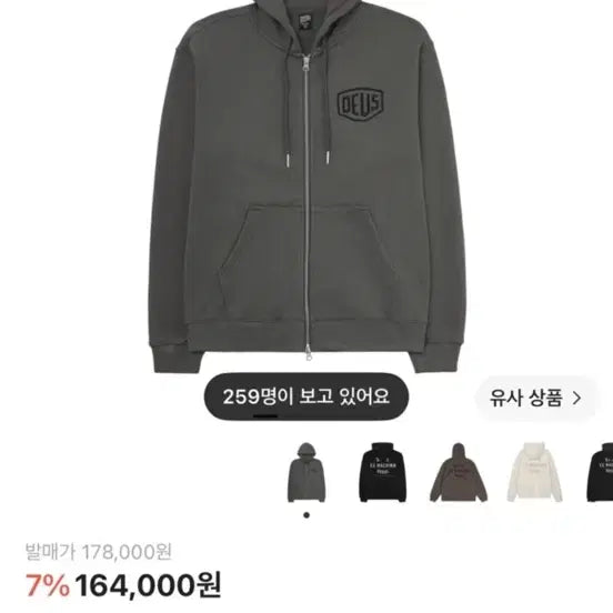 [BUNJANG] Deus Ex Machina College Address Hooded Zip-Up Charcoal XXL / 데우스 엑스 마키나 컬리지 어드레스 후드 집업 차콜 XXL