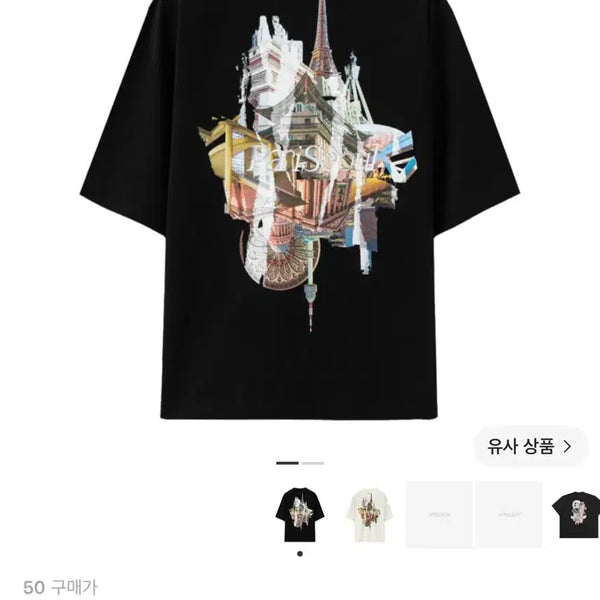 [BUNJANG] Wooyoungmi 24FW City Graphic T-shirt Black / 24FW 우영미 시티 그래픽 티서츠 블랙